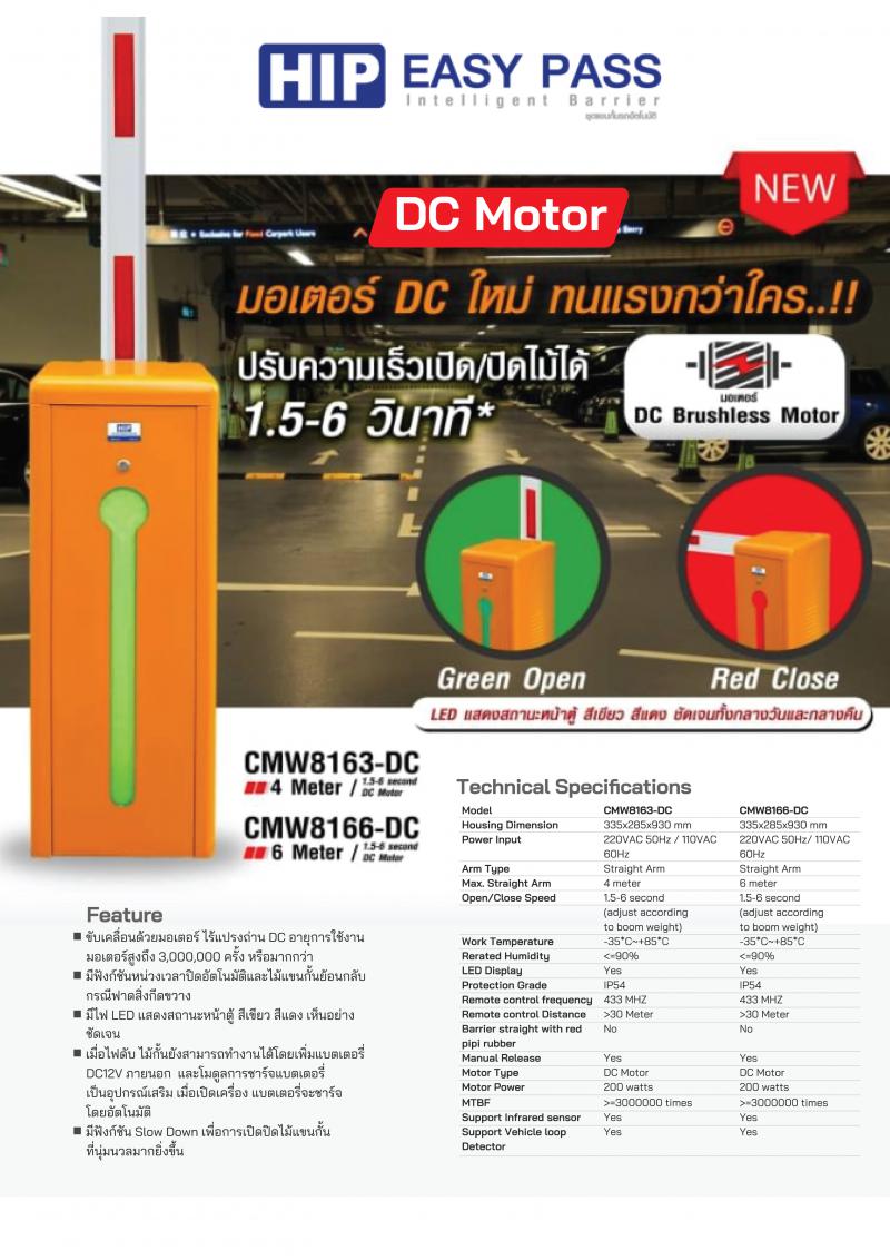 ไม้กั้นรถยนต์ระยอง ไม้กั้นรถระยอง 0982636668ไม้กั้นรถปลวกแดง ศรีราชา บ่อวิน