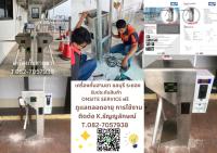 เครื่องกั้นสามขาชลบุรี 082-7057938 เครื่องกั้นหยอดเหรียญบางแสน ชลบุรี บางแสน 