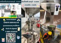 เครื่องกั้นสามขาพัทยา 099-3732032 เครื่องกั้นหยอดเหรียญพัทยา พัทยา ศรีราชา 