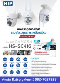 กล้องวงจรปิดบางแสน บางพระ ศรีราชา 082-7057938 กล้องวงจรปิดบางแสน พัทยา บ่อวิน