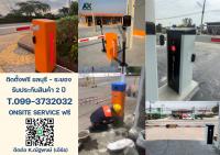 ไม้กั้นเข้าออกหมู่บ้าน ไม้กั้นรถยนต์ระยอง 099-3732032 ไม้แขนกั้นรถยนต์ระยอง  